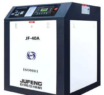 巨風(fēng)40HP螺桿機 巨風(fēng)40HP螺桿機